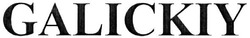 Свідоцтво торговельну марку № 325508 (заявка m202027197): galickiy