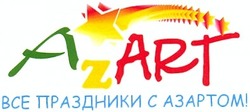 Заявка на торговельну марку № m201310553: все праздники с азартом!; azart