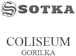 Свідоцтво торговельну марку № 237540 (заявка m201611435): sotka; coliseum; gorilka