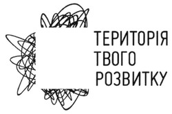 Свідоцтво торговельну марку № 229344 (заявка m201524563): територія твого розвитку
