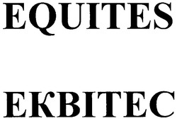 Заявка на торговельну марку № 2004010432: equites; ekbitec; еквітек