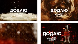 Заявка на торговельну марку № m202406049: додаю. coca cola. zero sugar