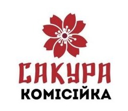 Заявка на торговельну марку № m202608111