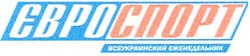 Заявка на торговельну марку № m200501926: євроспорт; евроспорт; євро спорт; всеукраинский еженедельник