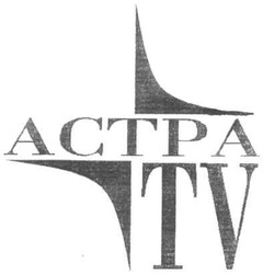 Заявка на торговельну марку № m201016033: астра tv; actpa
