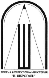 Свідоцтво торговельну марку № 63216 (заявка 20040909450): тамш; таш; атш; атмш; творча архітектурна майстерня; в шкрогаль