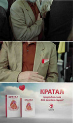 Заявка на торговельну марку № m202520341: бхфз; природня сила для вашого серця!; кратал