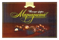 Свідоцтво торговельну марку № 157359 (заявка m201114235): шоколадні цукерки маргарита; roshen