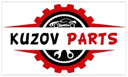 Свідоцтво торговельну марку № 287167 (заявка m202005878): kuzov parts