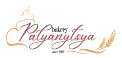Заявка на торговельну марку № m202516242: bakery palyanytsya since 2002