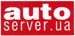 Заявка на торговельну марку № m200722822: auto; server.ua
