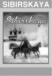 Заявка на торговельну марку № m201012808: sibirskaya