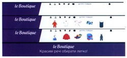 Заявка на торговельну марку № m201804620: le boutique; leboutique; красиві речі обирати легко!; дитячі товари