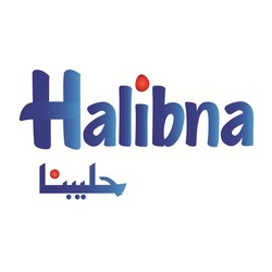 Свідоцтво торговельну марку № 306375 (заявка m201929042): halibna