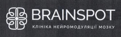 Заявка на торговельну марку № m202200835: клініка нейромодуляції мозку; brainspot