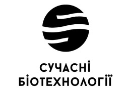 Свідоцтво торговельну марку № 303878 (заявка m201926099): сучасні біотехнології