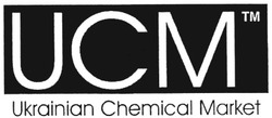 Свідоцтво торговельну марку № 66371 (заявка 20041213790): ucm; ukrainian chemical market