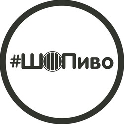Заявка на торговельну марку № m202117749: #шопиво
