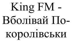 Заявка на торговельну марку № m202608898