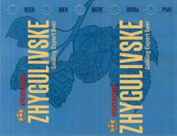 Свідоцтво торговельну марку № 311347 (заявка m202003217): оболонь; zhygulivske; golding export beer; golding hop; biere; birra; pivo