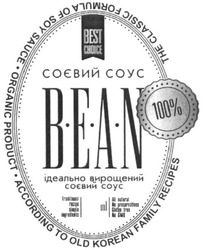 Заявка на торговельну марку № m201600961: bean; best choice; соєвий соус; ідеально вирощений соус; bean; 100%; the classic formula of soy sause; according to old korean family recipes
