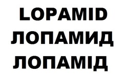 Свідоцтво торговельну марку № 316513 (заявка m202013534): lopamid; лопамид; лопамід