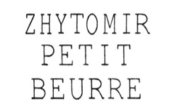 Свідоцтво торговельну марку № 228809 (заявка m201523482): zhytomir petit beurre