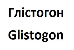 Заявка на торговельну марку № m202410467: glistogon; глістогон