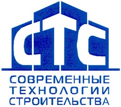 Свідоцтво торговельну марку № 62680 (заявка m200601834): ctc; стс; современные технологии строительства