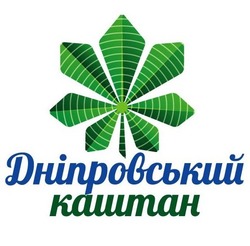 Заявка на торговельну марку № m202022399: дніпровський каштан