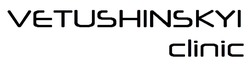 Свідоцтво торговельну марку № 324962 (заявка m202100099): vetushinskyi clinic