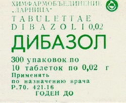 Заявка на торговельну марку № 94103670: дибазол tabulettae dibazoli