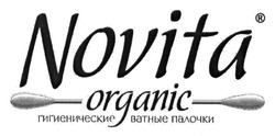 Свідоцтво торговельну марку № 197165 (заявка m201312014): novita; organic; гигиенические ватные палочки