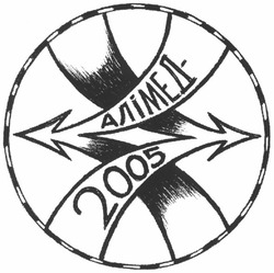 Заявка на торговельну марку № m200510294: алімед 2005