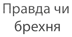 Заявка на торговельну марку № m202609685