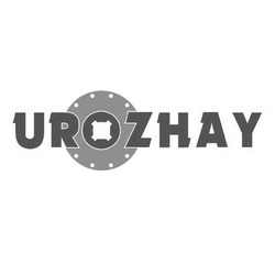 Свідоцтво торговельну марку № 327081 (заявка m202021001): urozhay