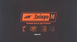 Заявка на торговельну марку № m201727314: дніпро-м; робимо якість доступною; dnipro-m