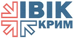 Свідоцтво торговельну марку № 83960 (заявка m200613984): ibik; івік; крим