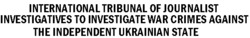 Заявка на торговельну марку № m202423371: international tribunal of journalist investigatives to investigate war crimes against the independent ukrainian state