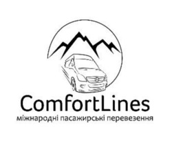 Заявка на торговельну марку № m202517937: міжнародні пасажирські перевезення; comfort lines; comfortlines