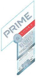 Свідоцтво торговельну марку № 114608 (заявка m200810935): prime vodka; pv; respect; респект; 1