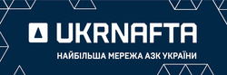 Заявка на торговельну марку № m202518852: найбільша мережа азк україни; ukrnafta