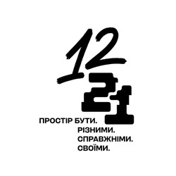 Заявка на торговельну марку № m202609929