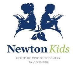 Заявка на торговельну марку № m201811299: newton kids; центр дитячого розвитку та дозвілля
