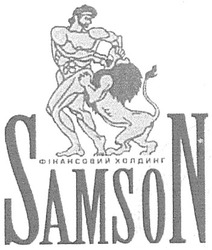 Заявка на торговельну марку № m200615280: фінансовий холдинг; samson