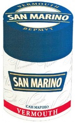 Заявка на торговельну марку № m201015878: сан маріно; вермут; san marino; vermouth; mapiho; bepmyt