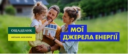 Заявка на торговельну марку № m202418736: мої джерела енергії; мій банк. моя країна