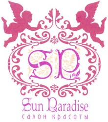 Свідоцтво торговельну марку № 112986 (заявка m200723434): салон красоты; sp; sun paradise