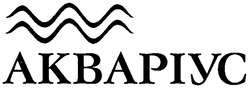Заявка на торговельну марку № 99030725: akbapiyc; акваріус