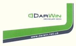 Заявка на торговельну марку № m201417229: эволюция окон; www.darwin.net.ua